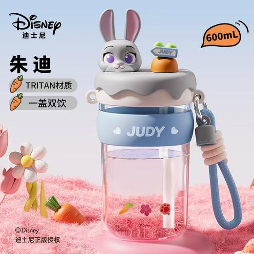【一杯三饮！想怎么喝就怎么喝】食品接触用吸管，全身可拆洗，草莓熊尼克朱迪吸管水杯夏季开学学生高颜值卡通儿童防摔水杯。ra 商品图6