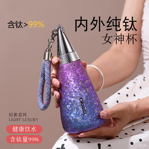 外交官钛合金系列 商品图0