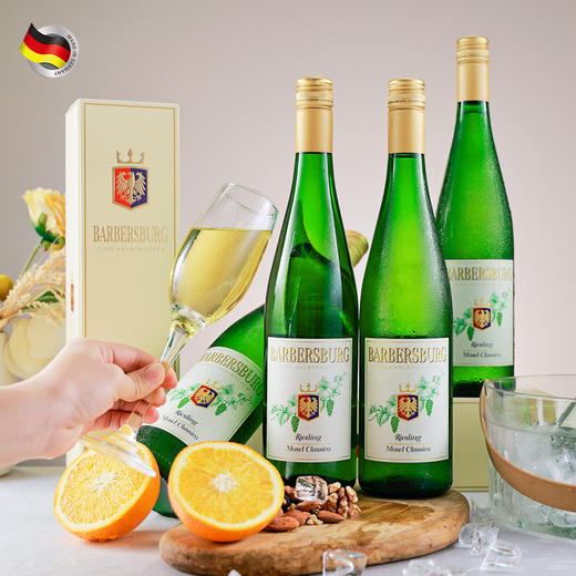 德国🇩🇪原瓶进口  巴柏斯摩泽尔雷司令晚收半干型白葡萄酒礼盒款 德国原瓶进口 750ml QbA级雷司令 商品图4