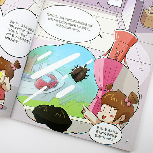 世界因我光彩夺目 商品图2
