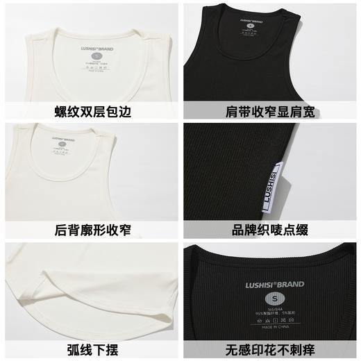录士LUSHISI行动主题速干吸湿排汗紧身背心篮球健身运动t恤打底男 商品图3