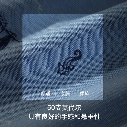 【满3条/6.7折】【秀黛】男莫代尔印花平角裤男士内裤【1条】S6330005T【门店同款】【内裤非质量问题不退换】 商品图3