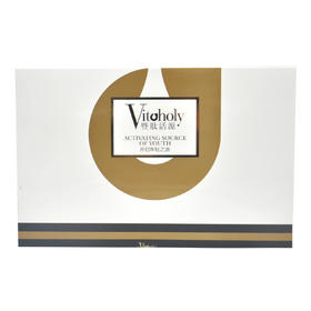 暨肽活源肌源养护礼盒II冻干粉正品