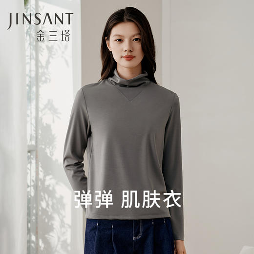 弹弹蚕丝肌肤衣】金三塔桑蚕丝莫代尔打底衫弹力亲肤保暖内衣女  NZFFD721 商品图0