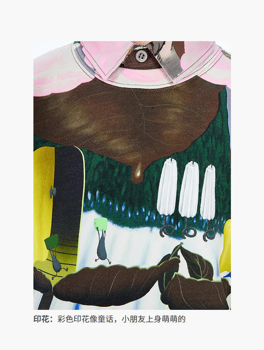 jnby   25年秋款  套头卫衣  1P8411400 商品图5