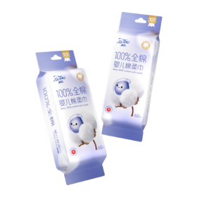 润点牌100%全棉婴儿绵柔巾60片装