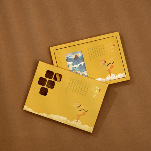 【西游记】艺术纸雕本 商品图3