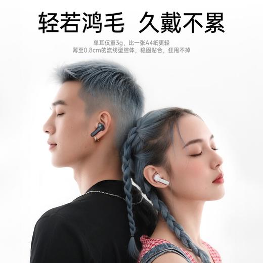 疯抢中！！【前300单送仿珍珠手链】【索爱音乐MT1蓝牙耳机】全能APP智能管家 轻盈舒适 震撼音质(标配潮流挂链) 商品图3