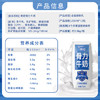 蒙牛焕轻骨力牛奶250ml*12包3.2蛋白质高钙早餐整箱牛奶手提礼盒装 商品缩略图3