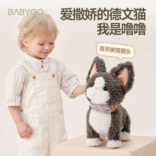 BABYGO德文猫咪玩偶电动仿真毛绒小猫玩具可爱公仔 商品图0