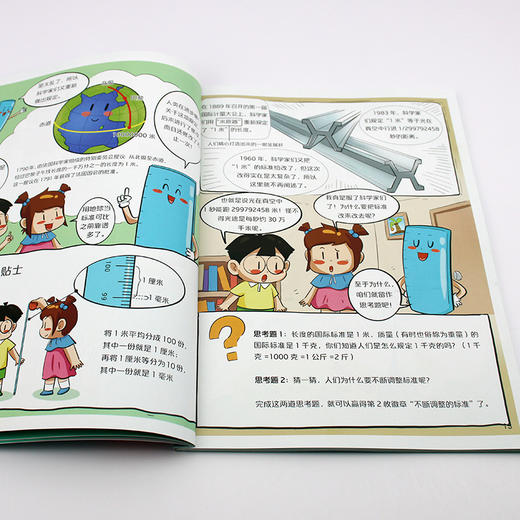 这样才能看到我 商品图3