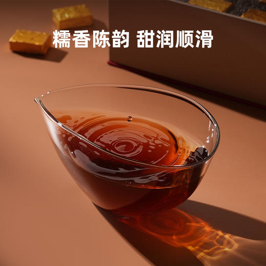 华祥庄园-280g普洱小金砖礼盒装 商品图8