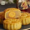百威食品万事如意月饼礼盒1000g/盒【FY】 商品缩略图3