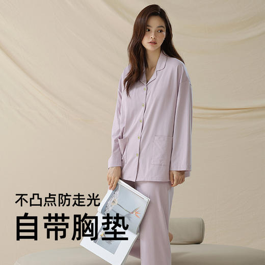 【拍2套立减30元】【抗菌新疆棉】7A抗菌防螨60支新疆棉睡衣套装 女士带胸垫睡衣秋季纯棉情侣睡衣家居服 商品图12
