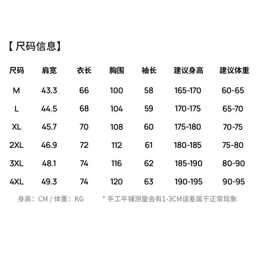 【抑菌&抗静电】圣得西男士高弹卫衣2025秋新款拉链翻领针织上衣 商品图5