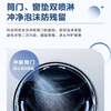 海尔（Haier）洗衣机 XQG100-606H 商品缩略图8