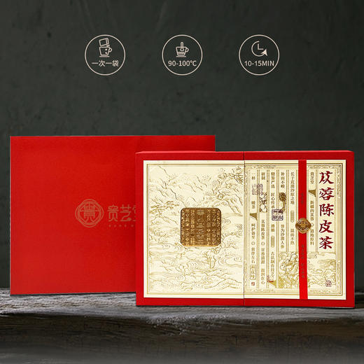 贵芝堂·苁蓉陈皮茶0.35克*48袋/盒   48 袋够喝 1 个半月 日常调理无负担 商品图4