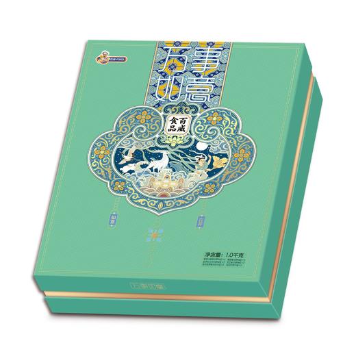 百威食品万事如意月饼礼盒1000g/盒【FY】 商品图5