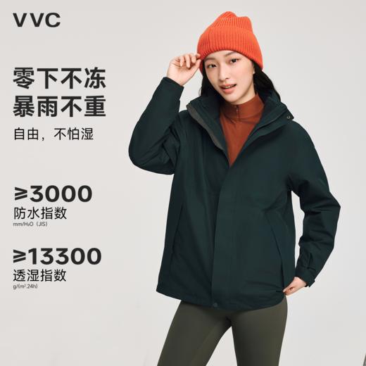 VVC轻旅冲锋衣女2025新款三合一外套男轻量化旅游防风防水登山服 商品图7