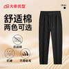 【DK】大依优型大码男装秋季新款男士加肥加大码松紧腰运动休闲裤男胖子直筒直口裤 商品缩略图6
