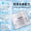 【保税仓】Kiehl's科颜氏第三代高保湿面霜125ml（效期27年4月） 商品缩略图2