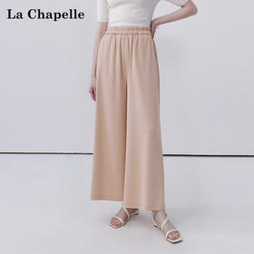 会员福利【醋酸/垂顺/丝滑】拉夏贝尔/La Chapelle高腰直筒阔腿九分裤舒爽透气松紧腰显瘦休闲裤