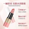 🔥39.9💰得2支｜【GAAR瑰丽粉红变色唇膏】既可以当做唇膏打底，又可以当做口红显气色，美妆、护唇一步到位！ 商品缩略图1