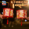 中秋节投影兔子团圆走马灯手工diy灯笼儿童制作材料包幼儿园花灯 商品缩略图2