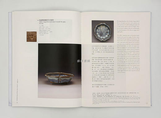 【全新现货】中國文物集珍：陶瓷典藏100 商品图3