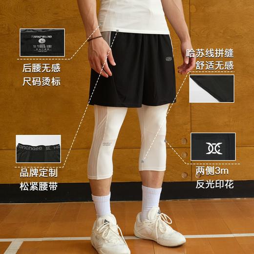 录士LUSHISI不熄主题打底裤HC系列专业实战运动七分裤篮球打底裤 商品图4