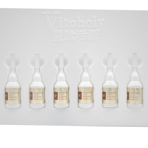 暨肽活源肌源修护液小白瓶10ml*6瓶正品 商品图3