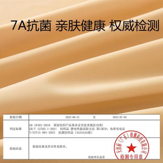 【玻尿酸肌底衣】超薄冰丝无痕肉色肌底衣肤色打底衫V领隐形打底 商品图3