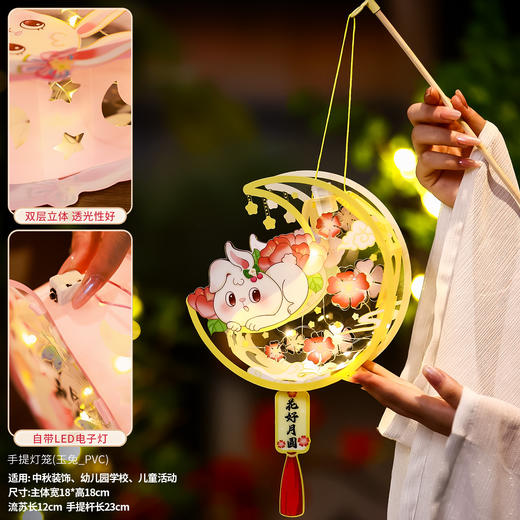 【中秋节灯笼挂饰】新款幼儿园 儿童手提透明古风宫灯兔子花灯手工diy  商品图13