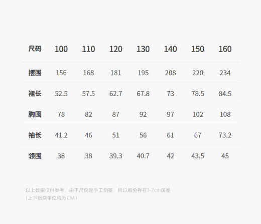 jnby  25年秋款  长袖连衣裙   1P8G10060 商品图2
