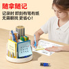 【猫太子M9209】四维便签多功能笔筒 商品缩略图2