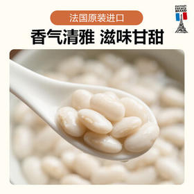 多蔬法国原装进口白豆罐头400g 蔬菜沙拉即食酱腌菜西餐配菜料理速食 /粮油调味 /调味品 /榨菜/酱腌菜