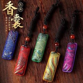 教师节送礼！【马庄非遗纯手作真棒香包】把千年传统和现代美学完美融合！