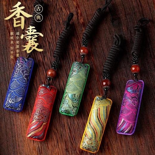 教师节送礼！【马庄非遗纯手作真棒香包】把千年传统和现代美学完美融合！ 商品图0