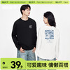 「棉的美学」潮流个性圆领打底衫长袖T恤棒球兔印花设计百搭上衣 商品缩略图0