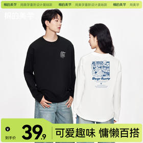 「棉的美学」潮流个性圆领打底衫长袖T恤棒球兔印花设计百搭上衣