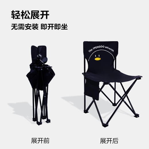 便携式折叠写生椅套装 商品图4
