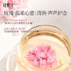 【小红花礼盒】玫瑰花茶+胖大海菊花枸杞茶 商品缩略图1