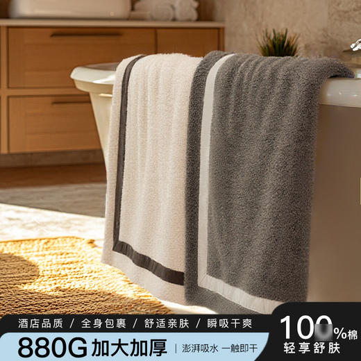 官网599！轻奢棉质双面毛圈大号浴巾家用成人加厚加大洗澡巾沙滩巾裹巾 商品图0