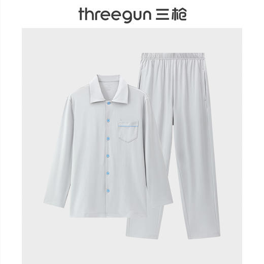 Threegun三枪 柔棉翻领开襟男士家居套-T80089D02 商品图1
