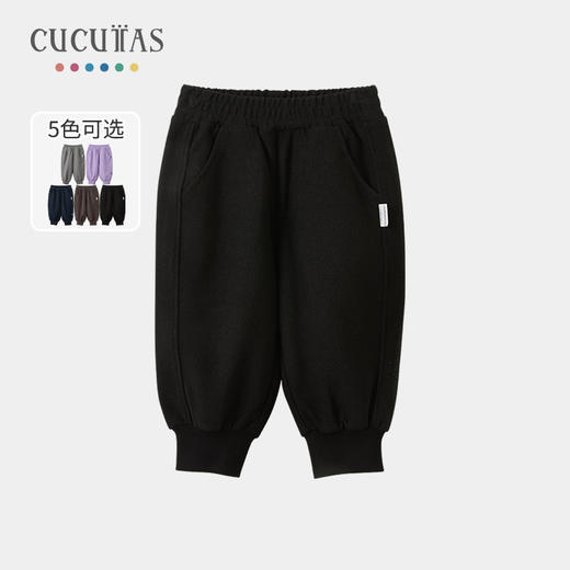 Cucutas幼童长裤CY25AUW555中花灰/深蓝/深灰/黑色90#-130# 商品图4