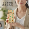 正耕 福娘有机糙米奶200g*10盒 商品缩略图1