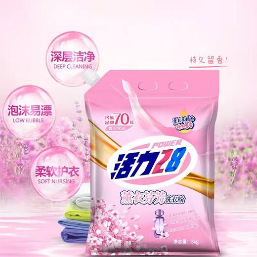 活力28熏衣芬芳洗衣粉3kg【GY】 商品图2