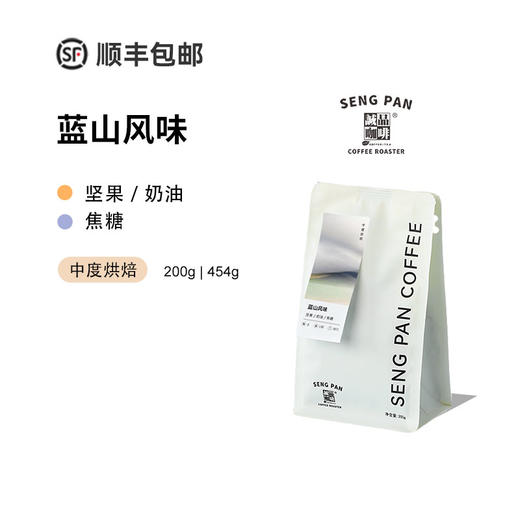 蓝山风味咖啡豆 商品图0