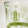 牛首山文创牛首·文心祈智玻璃杯高颜值创意水杯南京纪念品伴手礼 商品缩略图2