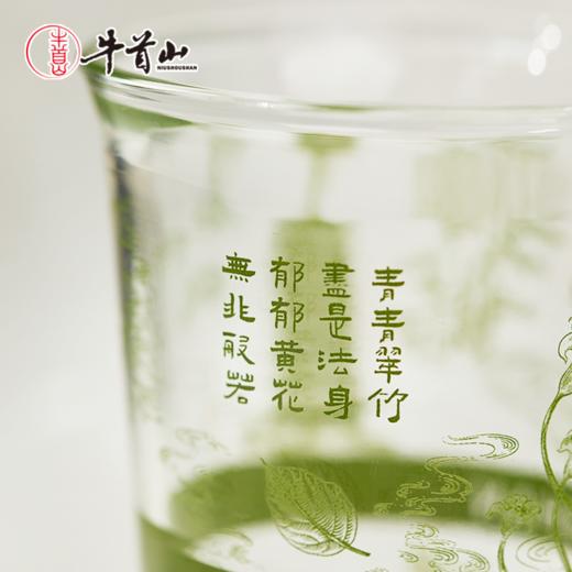 牛首山文创牛首·文心祈智玻璃杯高颜值创意水杯南京纪念品伴手礼 商品图2